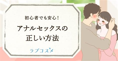 セックス スロー|スローピストンのやり方・テクニックと女性に人気の理由